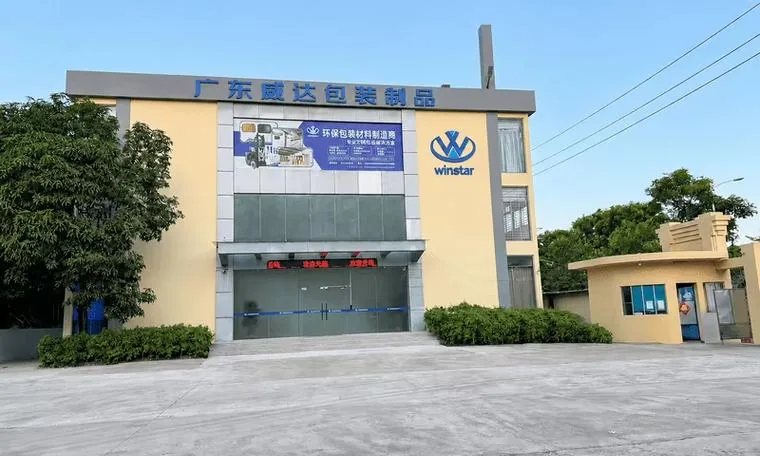 Guangdong Winstar Packaging factory entrance, Daojiao Town, Dongguan